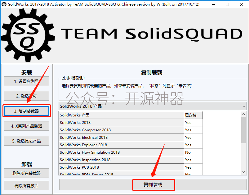 六、避坑指南图示